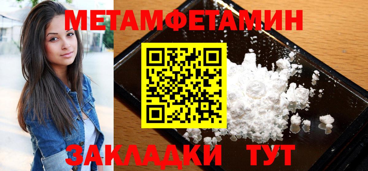 Амфетамин  darknet как зайти  Вход с VPN  Дубна  Амфетамин 97%  Amphetamine 