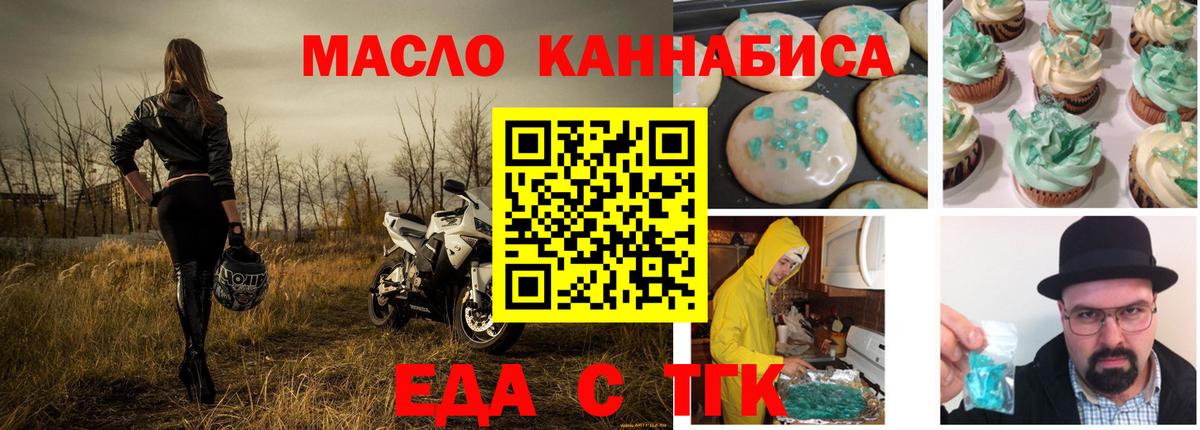 Дубна  Canna-Cookies конопля  Вход с VPN 