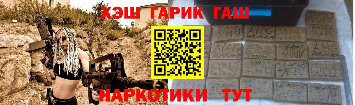 Гашиш Изолятор  ГАШИШ  Гашиш ice o lator  Дубна  Вход с VPN 