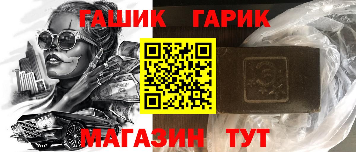 COCAIN  COCAIN  Дубна  Вейп ТГК  Марихуана  А ПВП СОЛЬ   ГАШИШ  Вход с VPN  Меф  