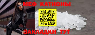 молекула духа Кумертау