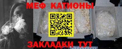 молекула духа Кумертау