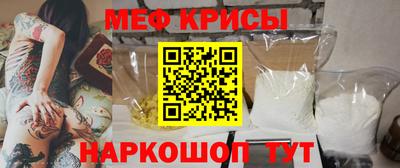 сатива Кунгур