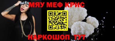 сатива Кунгур