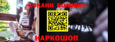 ГАЛЛЮЦИНОГЕННЫЕ ГРИБЫ Лесосибирск