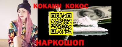 молекула духа Кумертау
