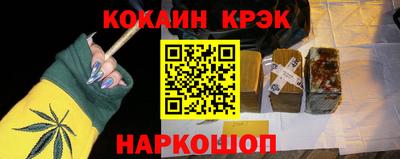 молекула духа Кумертау