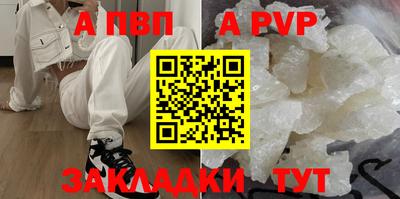 трава Ливны