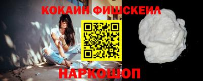 молекула духа Кумертау