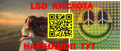 молекула духа Кумертау