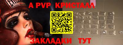 молекула духа Кумертау