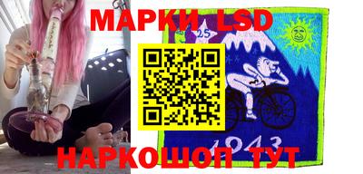 молекула духа Кумертау