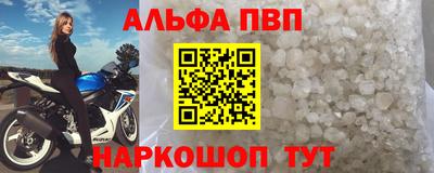 молекула духа Кумертау