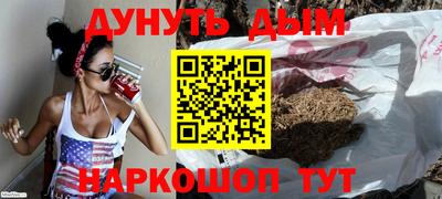 молекула духа Кумертау