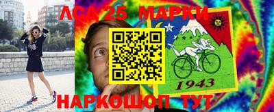 молекула духа Кумертау
