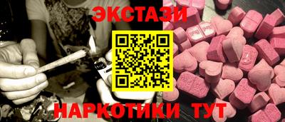 молекула духа Кумертау