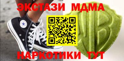 сатива Кунгур