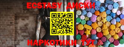 молекула духа Кумертау