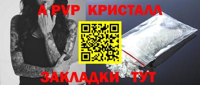 сатива Кунгур