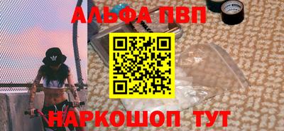 молекула духа Кумертау