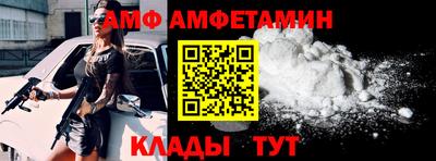 сатива Кунгур