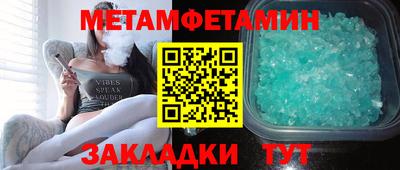 сатива Кунгур