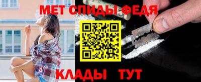 молекула духа Кумертау