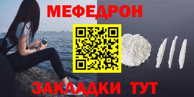 сатива Кунгур