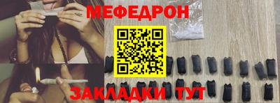 молекула духа Кумертау