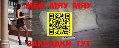 молекула духа Кумертау