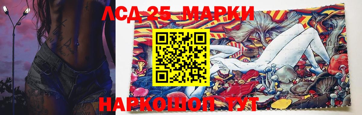 ОМГ ОМГ ссылка  ЛСД экстази  Вход с VPN  LSD-25 экстази ecstasy  LSD-25 экстази ecstasy  Дубна 