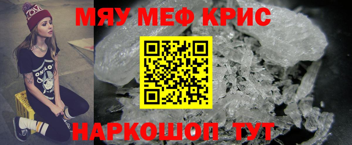 МЕФ мука Дубна