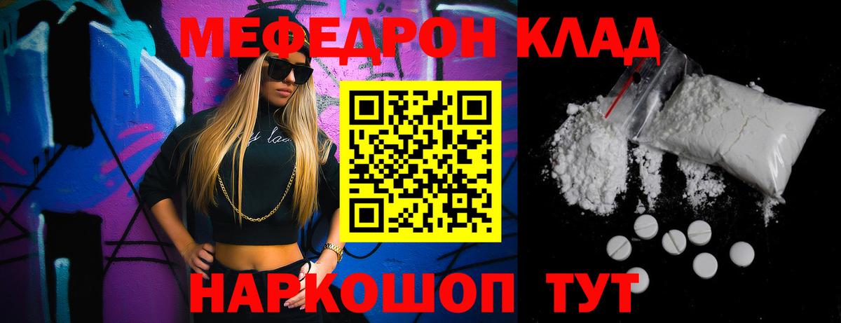 МЕФ Дубна