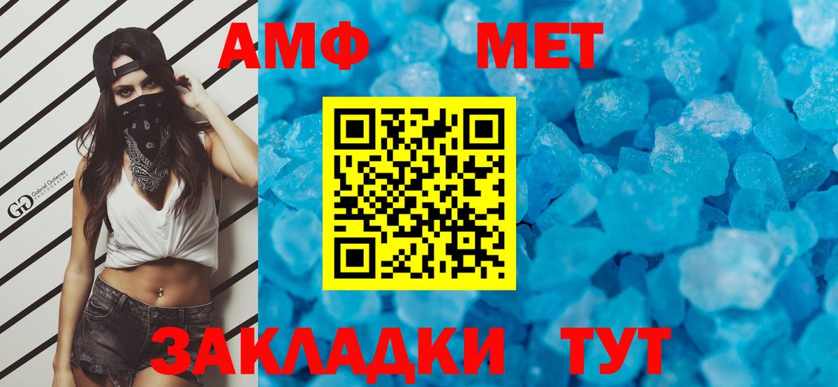 Дубна  Метамфетамин кристалл  Вход с VPN 