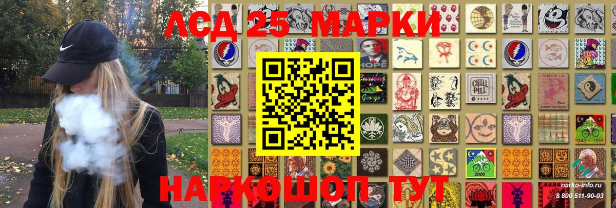 Марки NBOMe 1500мкг  Вход с VPN  Марки NBOMe 1500мкг  Дубна 