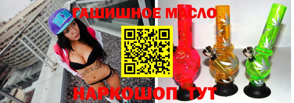 Дубна  ТГК концентрат  Вход с VPN 