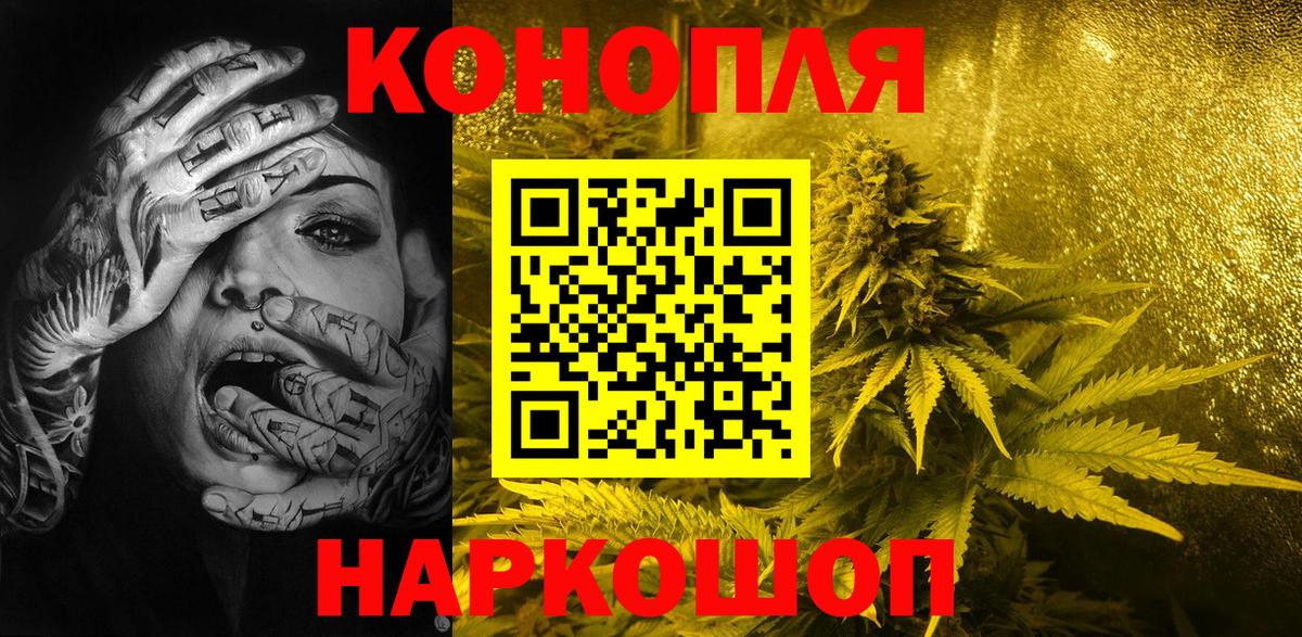 Конопля тримм  Вход с VPN  Канабис LSD WEED  Дубна  Канабис сатива 